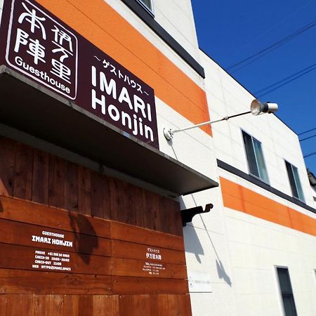 Guesthouse Imari Honjin מראה חיצוני תמונה